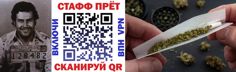 Купить ГАШ  Бутират  МЕФ  Конопля  Кизляр