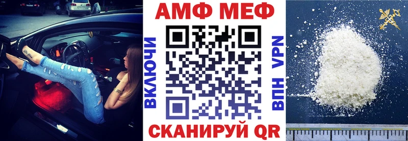 Купить  Кизляр  АМФЕТАМИН Premium 