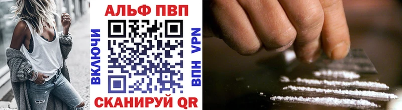 А ПВП Соль  Купить закладки  Кизляр 