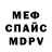 Кетамин ketamine Morda Norda