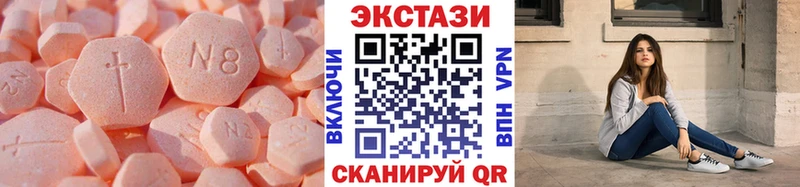 Ecstasy ешки  Купить где  Кизляр 