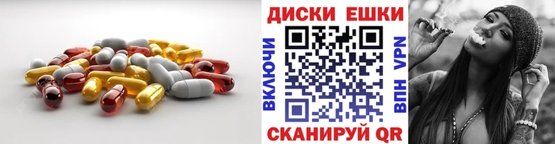 Экстази 280мг Кизляр