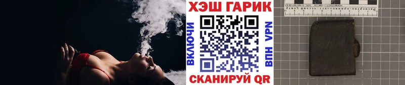 ГАШИШ гашик  Купить где  Кизляр 