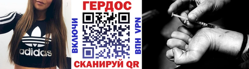 Героин хмурый  Купить где  Кизляр 