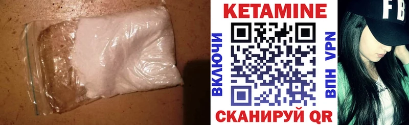 Купить где  Кизляр  Кетамин ketamine 