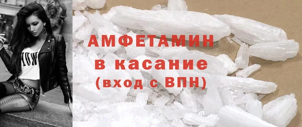 MDMA Покровск