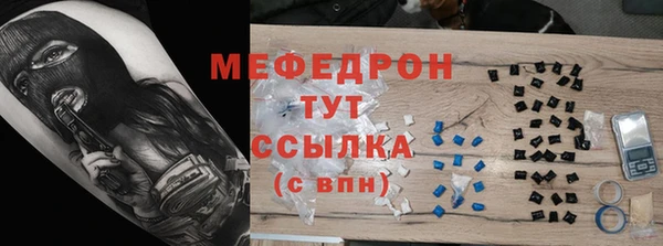 MESCALINE Покров