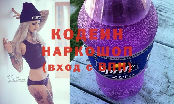 MESCALINE Покров