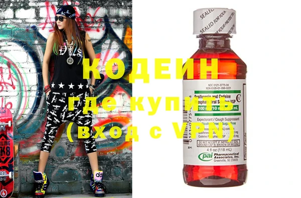 MESCALINE Покров