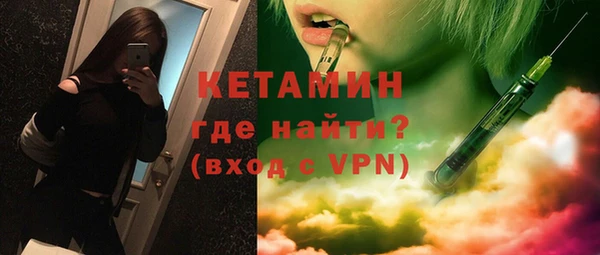 MESCALINE Покров