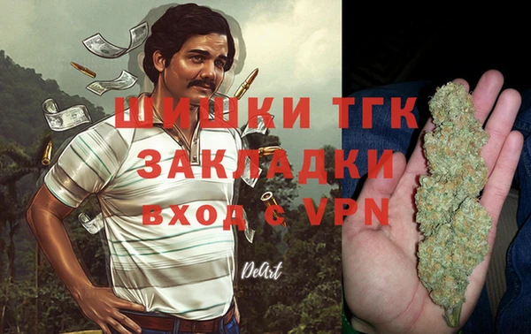 MDMA Покровск