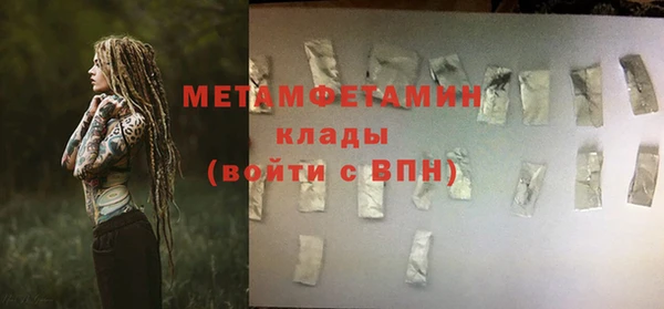 MESCALINE Покров