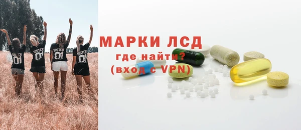 MDMA Покровск