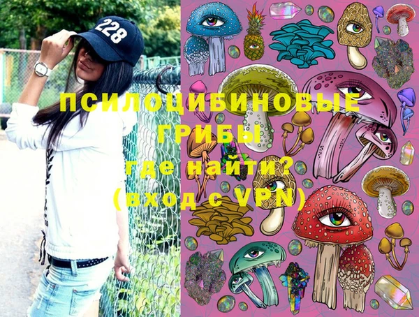 MESCALINE Покров