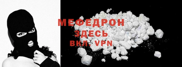 MDMA Покровск