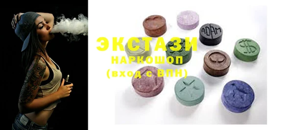 MDMA Покровск