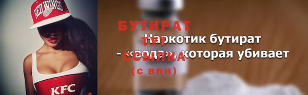 MDMA Покровск