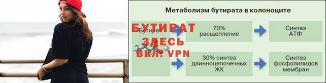 MDMA Покровск
