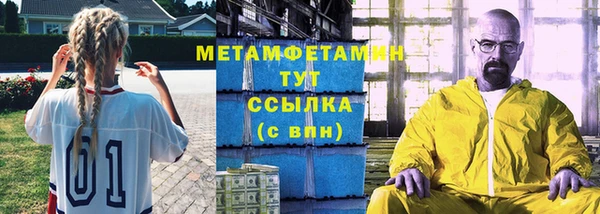 MESCALINE Покров