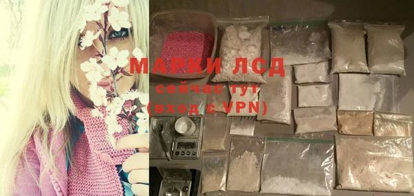 MDMA Покровск