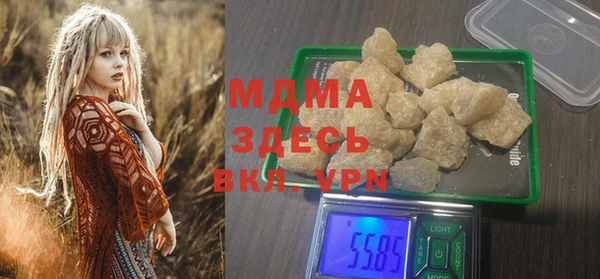 MDMA Покровск