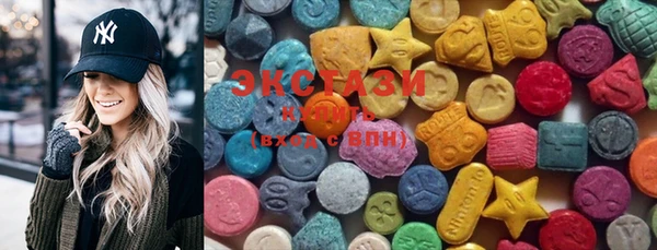 MDMA Покровск