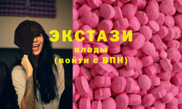 MDMA Покровск