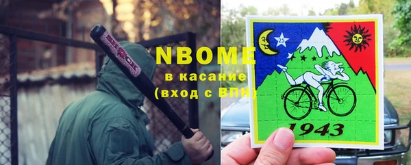 MESCALINE Покров