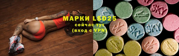 MDMA Покровск
