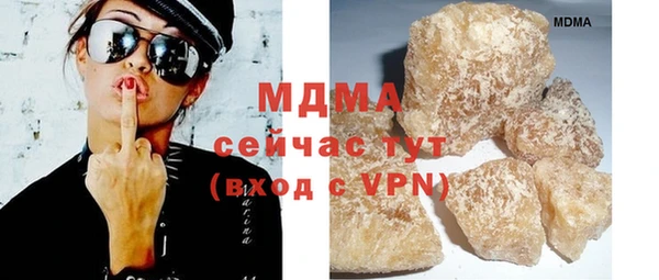 MESCALINE Покров