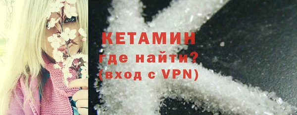 MDMA Покровск