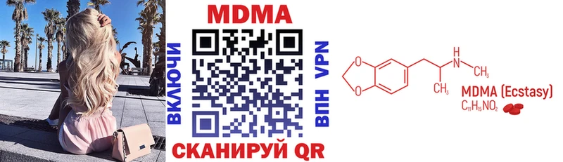 Купить закладки  Кизляр  MDMA молли 