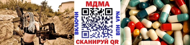 MDMA кристаллы Кизляр
