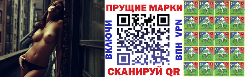 Купить где  Кизляр  Наркотические марки 1500мкг 