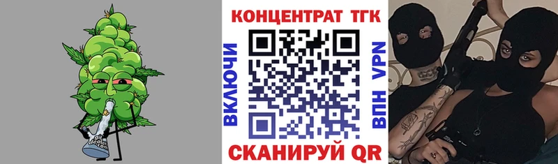 Купить  Кизляр  ТГК вейп с тгк 